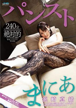 HXAD-035 Absolute Pantyhose Mania Hamasaki Mao