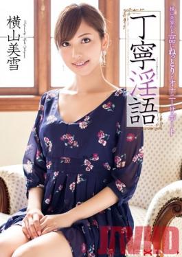 MXGS-590 Studio MAXING Polite Dirty Talk Miyuki Yokoyama