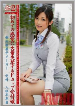 JOB-004 Studio Prestige Working Woman 2 vol. 04