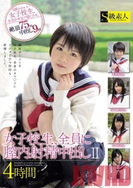 SABA-196 Studio Skyu Shiroto Every Schoolgirl Gets A Creampie II - 4 Hours