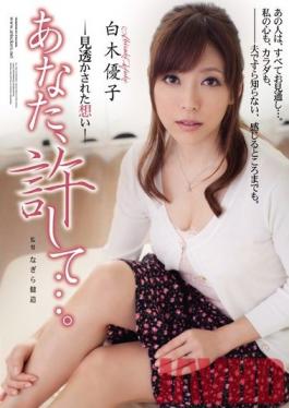 ADN-010 Studio Attackers Darling, Forgive Me... Transparent Feelings Yuko Shiraki