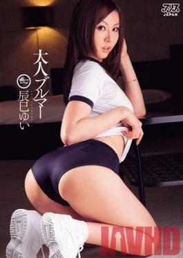 DV-1289 Studio Alice JAPAN Adults in Gym Shorts - Yui Tatsumi