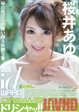 WDI-038 Studio Waap Entertainment Delicious  ! Ayu Sakurai