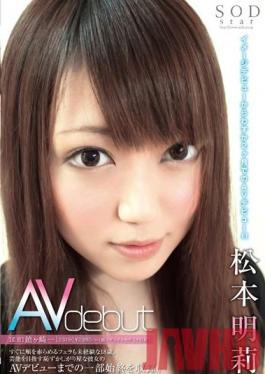 STAR-442 Studio SOD Create AV Debut - Akari Matsumo