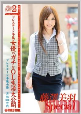 JOB-034 Studio Prestige Working Woman 2 vol. 38