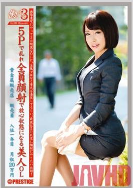 JBS-008 Studio Prestige Working Woman 3 vol. 08