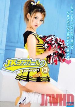 EKDV-162 Studio Crystal Eizo JK Cheergirl 3