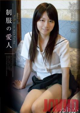 APAA-184 Studio Aurora Project ANNEX My High schooler Lover / Yurika Miyachi