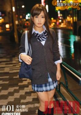 BUY-001 Studio Prestige School Girls in Uniform Club #01