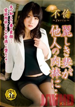 FEX-008 Studio NEXT GROUP Adultery - Lovely Wife Takes A Stranger's Dick...