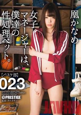 ABP-560 Studio Prestige The Female Manager Is Our Cum Bucket Pet 023 Kaname Otori