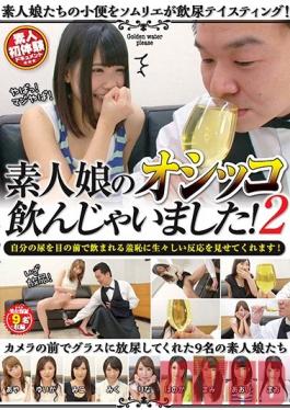 TDSU-059 Studio OFFICE K'S Amateur Girl Drinks PoSS! 2