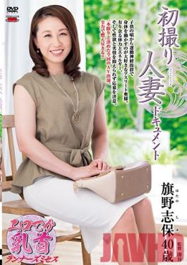 JRZD-745 Studio Center Village First Time Filming My Affair. Shiho Hatano