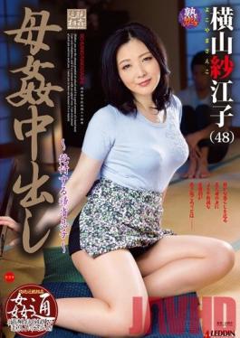 SPRD-852 Studio Takara Eizo Fakecest Creampie with Mother - Her Son's Arousing Homecoming Saeko Yokoyama