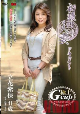 JRZD-393 Studio Center Village Documentary: Wife's First Exposure Shiho Tachibana