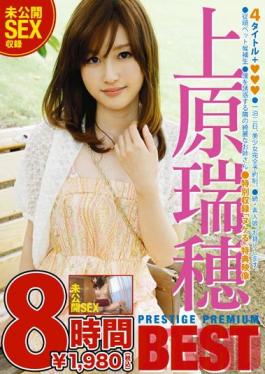 PPB-008 Studio Prestige Mizuho Uehara PRESTIGE PREMIUM BEST 8 Hours