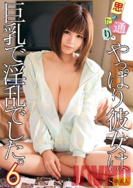 SAMA-563 Studio Skyu Shiroto Just As I Thought, She Is A Big Titty Slut 6