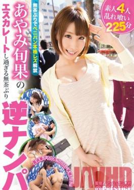 ABP-274 Studio Prestige Shunka Ayami 's Reverse Pick Up Escalates Into Absurdity