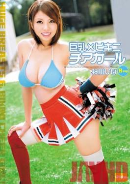 EKDV-371 Studio Crystal Eizo Big Tits x Bikini Cheer Girl Hina Kamikawa