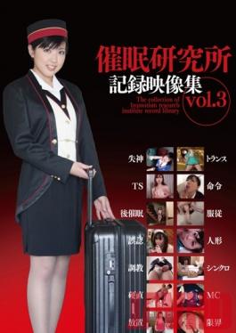 ANX-020 Studio Saimin Kenkyuujo Bekkan Hypnotism Research room video collection vol. 3