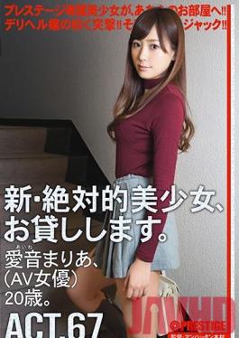 CHN-127 Studio Prestige Renting New Beautiful Women ACT.67 Maria Aine