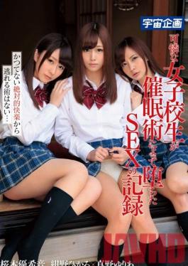 MDS-801 Studio Media Station Record Of How I Got A Sweet Schoolgirl To Fuck Me Through Hypnotism Hikaru Konno Yuria Mano Yukine Sakuragi