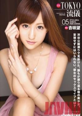 ABP-128 Studio Prestige New Tokyo Style 05 Nozomi Anzaki