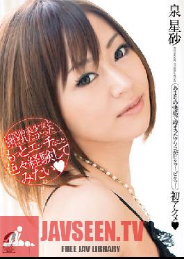 XV-1074 Studio Max A I Want to Be Called a Beautiful Girl. I Crave More Sexual Experience! Seisa Izumi