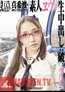 SG-006 Studio Plum Beautiful Amateur Evangelion Creampies: Middle Section 2.0 M*ri Illustrious Makinami