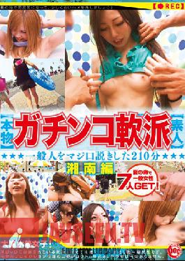 FNC-003 Studio Prestige The Real Thing - Hardcore Flirt - Picking Up Amateur Girls - 210 Minutes, Shonan Special