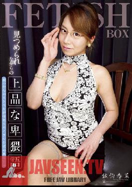 ATFB-154 Studio Fetish Box / Mousouzoku Dirty Talk While Being Stared At Haruna Saeki