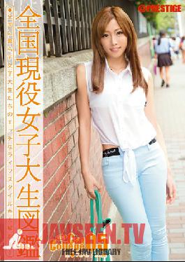 SRS-018 Studio Prestige NEW Can College 05