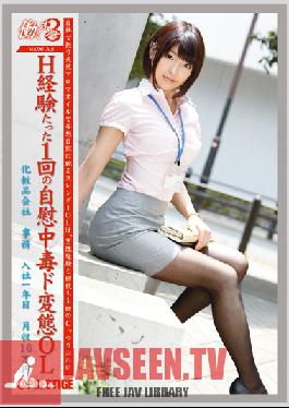 JBS-006 Studio Prestige Working Woman 3 vol. 06