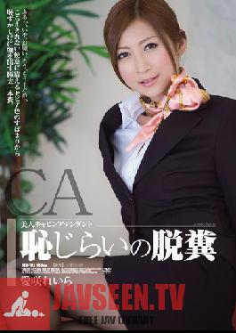 JBD-167 Studio Attackers Hot Cabin Attendant: Shameful Pooping. Reira Aisaki