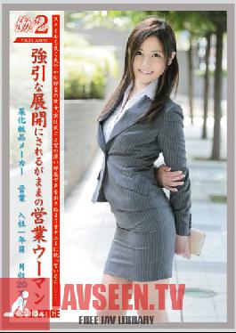 JOB-030 Studio Prestige Working Woman 2 vol. 34