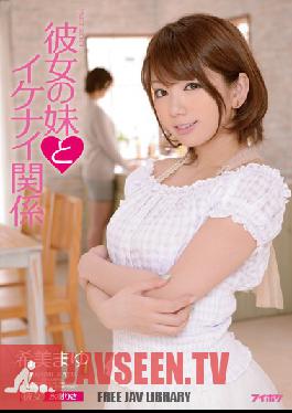 IPZ-465 Studio Idea Pocket Naught Relationship With My Girlfriend's Sister Mayu Nozomi