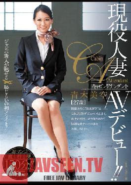 JUC-716 Studio MADONNA Married Woman Cabin Attendant on the Job - AV Debut ! ( Miku Aoki )