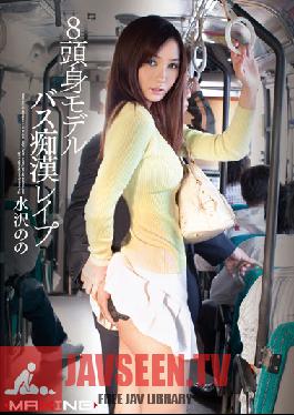 MXGS-601 Studio MAXING 8 Heads Tall Model loved By Bus Molesters Nono Mizusawa