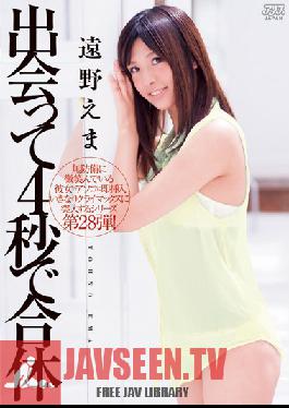 DV-1539 Studio Alice JAPAN We Were Fucking Within Four Seconds Ema Tono