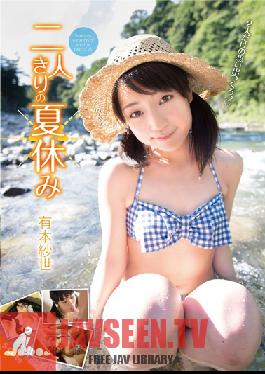 SQTE-069 Studio S-Cute Couple's Summer Holiday Sayo Arimoto