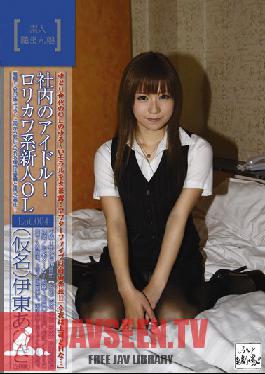 KDG-009 Studio Prestige Working Amateur Girl Company Idol! Cute Fresh Face Office Lady Lot. 004