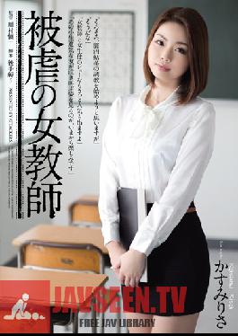 RBD-611 Studio Attackers Tyrannized Teacher Risa Kasumi