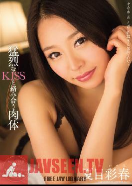 MIDE-089 Studio MOODYZ Violent KISS and Body Rubbing Iroha Natsume