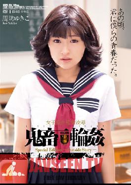 SSPD-115 Studio Attackers Confined Schoolgirls Tortured, loved & Gang Banged Yukiko Suou