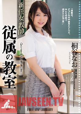 SHKD-789 Studio Attackers The New Female Teacher The Classroom Of Subordination Nao Kiritani