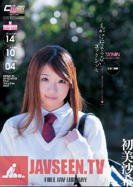 YFF-019 Studio Waap Entertainment The Barely Legal Girl Who Surprisingly Swallows. The Honor Student Who Pretends To Be Innocent Loves Thick Sperm Saki Hatsumi