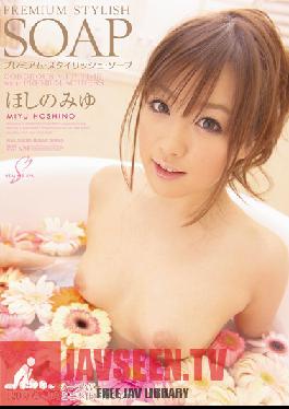 PGD-419 Studio PREMIUM PREMIUM STYLISH SOAP Miyu Hoshino