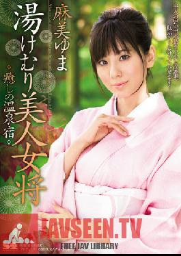 SOE-904 Studio S1 NO.1 Style Beautiful Woman Owner of a Bath House - Relaxing Hot Spring Inn Yuma Asami