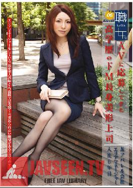 MEK-006 Studio Prestige Working Girl. File 06