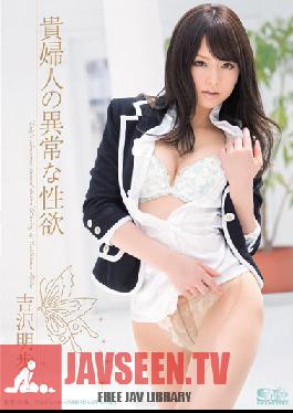 SOE-644 Studio S1 NO.1 Style A Lady And Her Strange Sexual Desires Akiho Yoshizawa